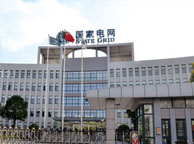 宿州国家电网宁夏分公司